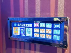 -东方之珠KTV娱乐超市(河北店)