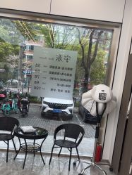 -宇东国际 HAIR SALON