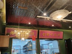 -锦尚阁烤鱼(望京新荟城店)