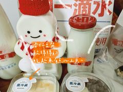 -红星前进面包牛奶公司(五道口购物中心店)