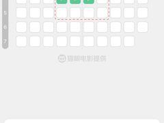 -芒果国际影城东风店