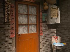 门面-和平菓局(王府井店)