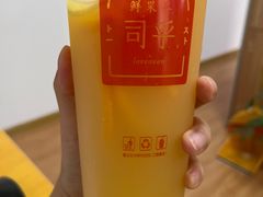 -司乎(MOMOPARK店)