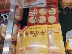 -味多美蛋糕(西安门店)