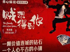 -虹桥艺术中心