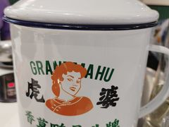 -虎婆冷饮店·海南特色炒冰(三亚湾店)