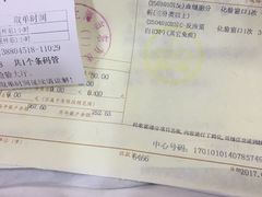 -上海市东方医院(总院)
