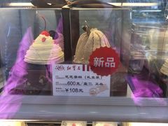 面包甜点陈列柜-红宝石·鲜奶小方(曲阳店)