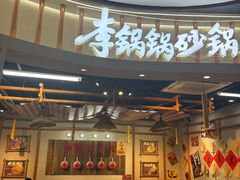 -百佳华佳漾里(坂田店)