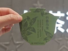 -茶百道(万达店)