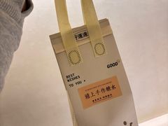 -重庆平顶山公园