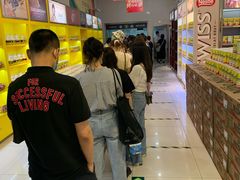 -国药中服免税(北京坊店)