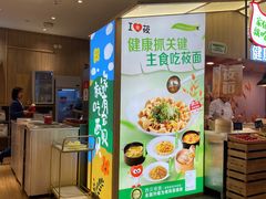 -西贝(武汉群星城店)