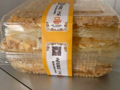 -新侨三宝乐面包店(崇文门店)