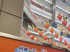 -红星美凯龙(浦江店)