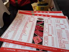 -古乐牛香·鲜牛肉牛杂火锅(解放东路店)