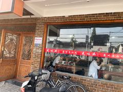 -美味斋(西北街店)