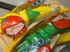 -海底捞火锅(吾悦广场店)