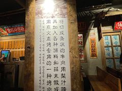 -三代烤肉(保利广场店)