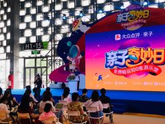 -东浩兰生上海世博展览馆