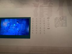 -台州博物馆