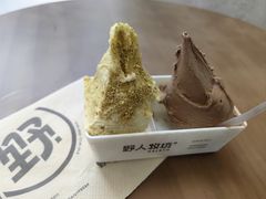 超满足双口味冰淇淋-野人先生现做冰淇淋(北京悠唐购物中心店)