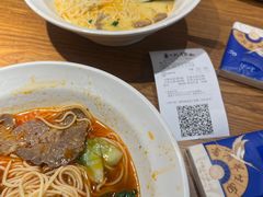 -和府捞面(星光大道一期店)