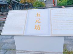 -粤晖园