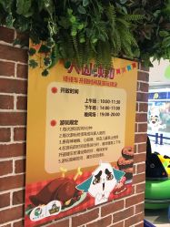 -波比一号儿童乐园(圣熙8号店)