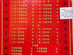 -赵家牛肉砂锅(台西三路店)