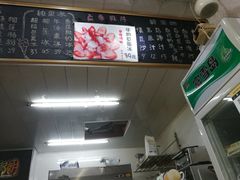 -糖潮糖水铺(省府店)
