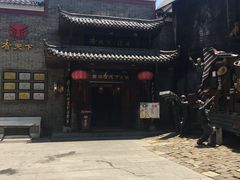 -绳金塔美食街(前进路店)