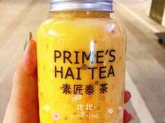-素匠泰茶(三里屯SOHO工体奶茶店)