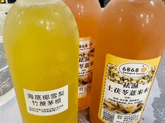 -富来美食