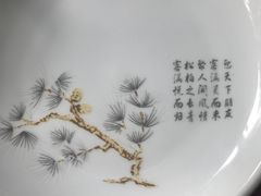 -李幺师鱼馆