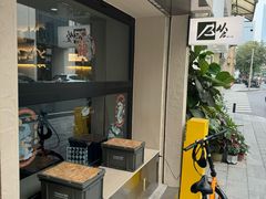 -从启咖啡(五羊邨店)