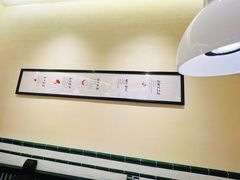 -RUXU入续鸳鸯糖水铺(星寰店)