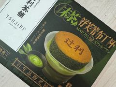 -全家便利店(临顿路二店)