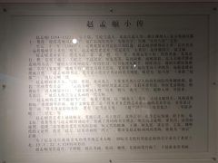 -中国湖笔博物馆(莲花庄路)