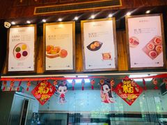 -南宋胡记(杭州体育场路店)