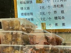 -穆民食品(牛街店)