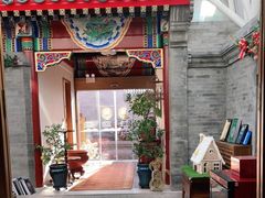 门面-北京古城老院厉晓麟精致菜