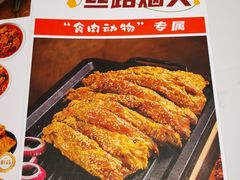 -巴依老爷新疆美食(常营店)