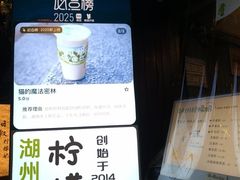 -猫的魔法密林(衣裳街店)