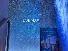 -避尘 Bsense·SPA(新会展总店)