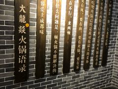 -大龙燚火锅(五一广场店)