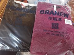 -布瑞琳洗衣(万柳书院店)