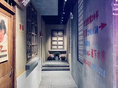 -楠火锅(绵阳首店)