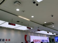 -中国电信(武林广场营业厅)