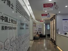 -牙博士口腔品牌连锁(杨浦店)